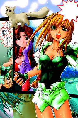 Rikudou drawn DVD cover 1
Taken from Rikdo's website back when it still existed (source: http://www5c.biglobe.ne.jp/~rikudou/staff/rikudou/cgroom)
