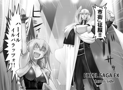 EXCEL SAGA EX SAMPLE (4)
Sample of Excel Saga Fan Comic 2022 taken from melonbooks.co.jp 
