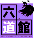 Rikudou_logo_1.gif