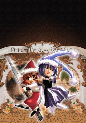 Holy brownie cover 4
Taken from Rikdo's website back when it still existed (source: http://www.rikudoukan.com/img/hb02thcover02.jpg) 
