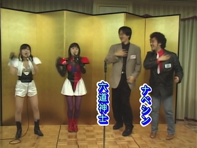 Shinichi Watanabe, Rikdo Koshi & The Excel Girls Dancing
Shinichi Watanabe, Rikdo Koshi & The Excel Girls Dancing for the television advertisement of Excel Saga.

(Source: Excel Saga DVD Volume)
